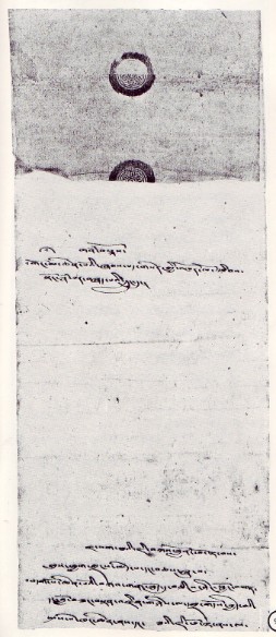 Sendschreiben von Pholhane an den chinesischen Kaiser (1727, Anfang)